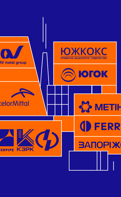 20 найбільших металургійних компаній України. /коллаж Анастасия Левицкая