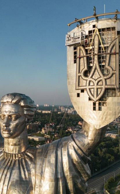 Монумент «Батьківщина-мати» /Getty Images