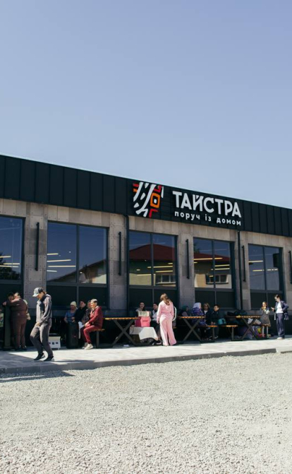 Супермаркет «Тайстра», фото надано пресслужбою «Тайстра Груп» /пресслужба Тайстри