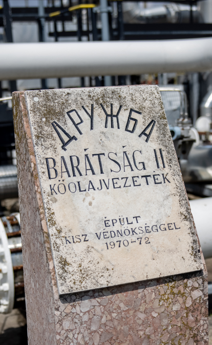 Камень в честь нефтепровода «Дружба» на нефтеперерабатывающем заводе Duna в Венгрии. /Getty Images