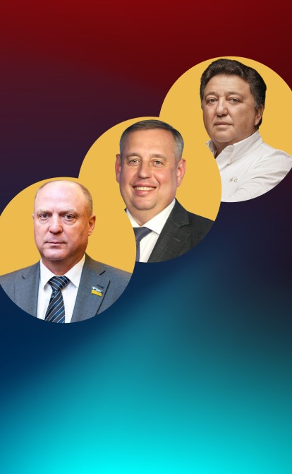 Зліва направо: Анатолій Бурміч, Дмитро Ісаєнко, Олександр Фельдман. Фото zagittya.com.ua / Ілюстрація Анна Наконечна