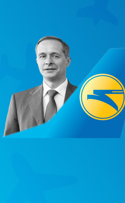 Управлять МАУ будет бывший менеджер аэропорта Борисполь