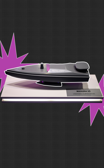 MAGURA V5 /коллаж Анастасия Решетник