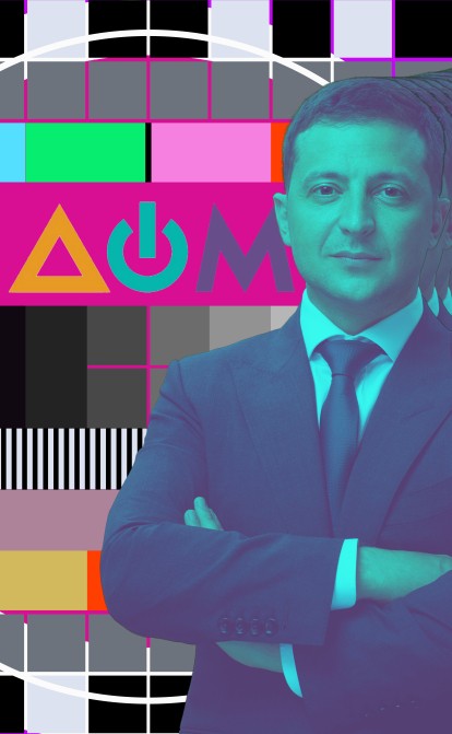 Телеканал «Дом». /Ілюстрація Shutterstock / Анна Наконечна