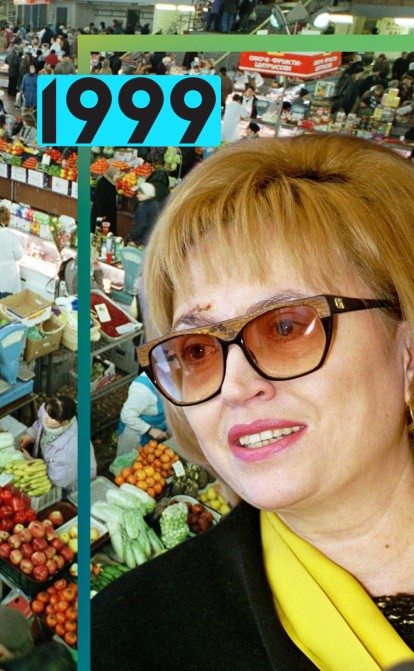 Против Азарова. Александра Кужель помогла малому бизнесу защититься от рэкета чиновников. Фото Getty Images/УНІАН