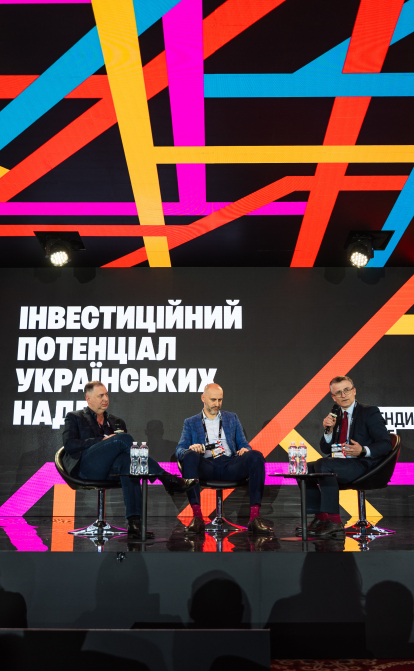 надра /Сергей Пириев для Forbes Ukraine