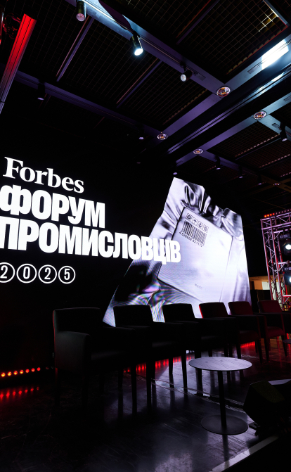 Форум промисловців 2025: як подвоїти частку виробництва в економіці