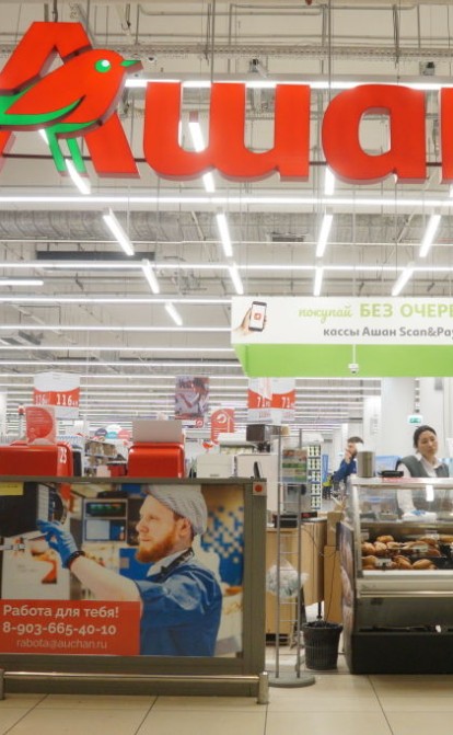Помощь армии РФ. «Auchan Украина» отреагировал на скандал с российским подразделением компании /Getty Images