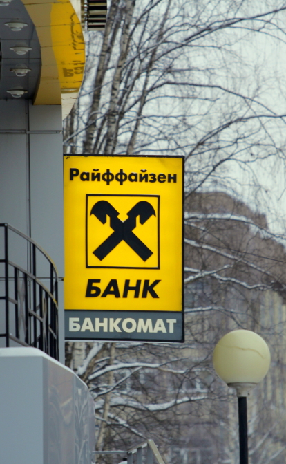 Goldman Sachs йде, але Raiffeisen та інші глобальні банки поки не відмовляються від Росії. Чому банкіри тримаються за ринок країни-агресора /Depositphotos