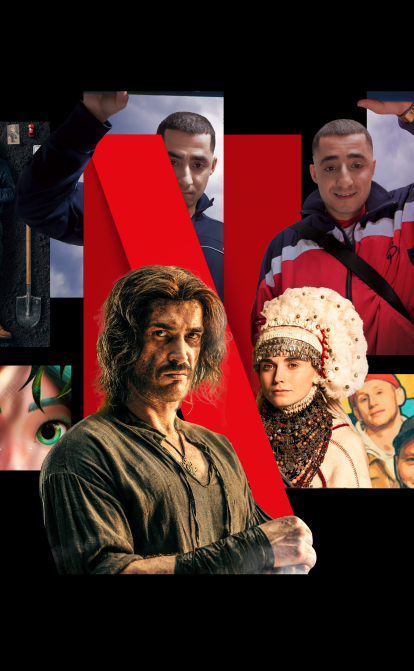 Українські фільми на Netflix /коллаж Анастасия Левицкая
