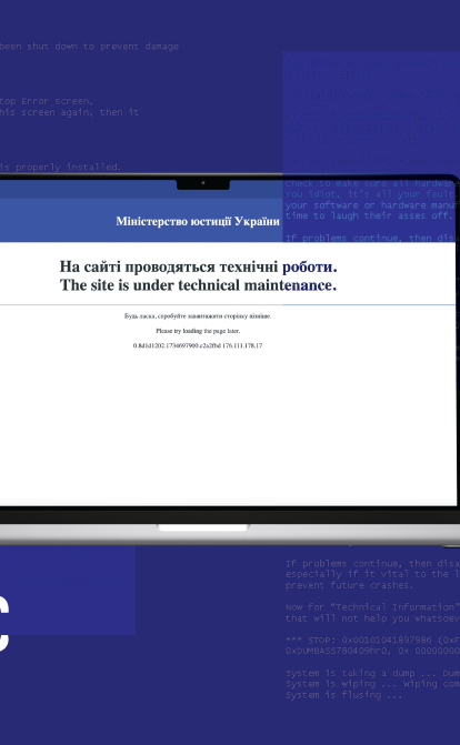 Атака на Мін'юст: чому не працюють реєстри, чи був витік даних /колаж Анастасія Решетнік