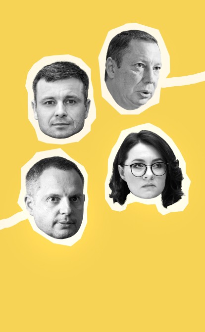 Колаж Олександра Карасьова/Анна Наконечна /Єлизавета Сергієнко/Прес-центр НБУ