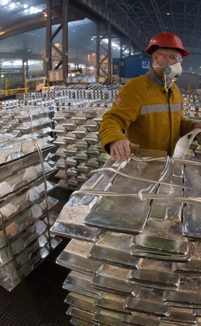Саяногорський алюмінієвий завод «Русал» /Getty Images