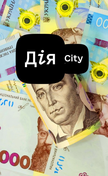 Особливий режим «Дія.City» дає IT-бізнесу низькі податки та гіг-контракти. Чому війна ставить усе під сумнів /Shutterstock