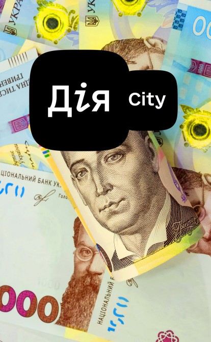 Податкові пільги «Дія.City» хочуть дати всьому бізнесу. Навіщо економіці ще одна військова податкова реформа /Shutterstock