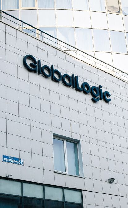 Офіс аутсорсингової компанії GlobalLogic. /GlobalLogic