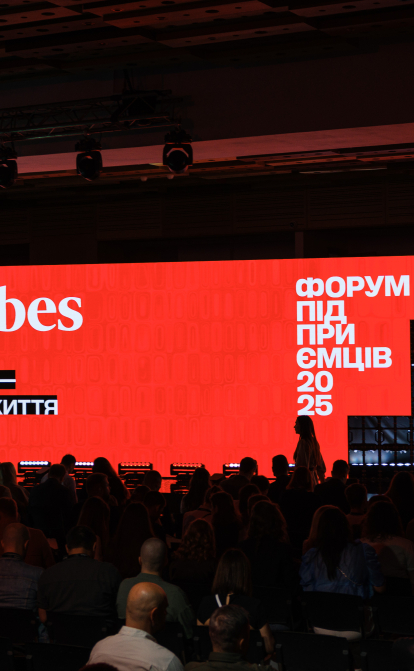 Що ви пропустили, якщо не були на Форумі підприємців 2025?
