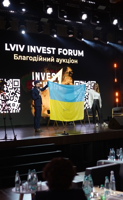 Lviv Invest Forum