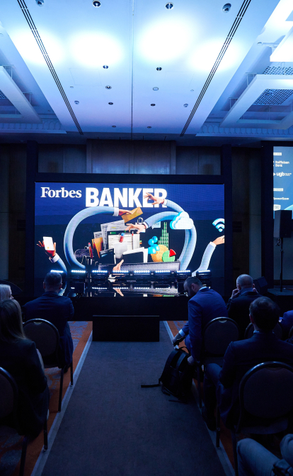 Підсумки конференції «Forbes Banker»: фінанси майбутнього