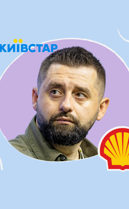 Давид Арахамія /колаж Анастасія Решетнік