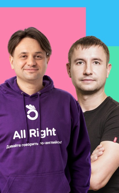 Основатель AllRight Олег Оксюк и EnglishDom Максим Сундалов /Александр Чекменев/личный архив