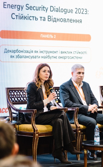 Ukrainian Energy Security Dialogue 2023 /пресс-служба