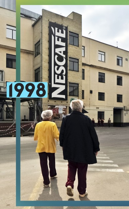 По западным стандартам. Nestle за шесть лет инвестировал в «Світоч» $52 млн /Getty Images