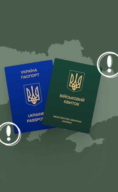 Без привʼязки до зарплати, але зі щомісячним платежем. У Верховній Раді готують нові правила бронювання співробітників. Forbes дізнався деталі /колаж Анастасія Решетнік