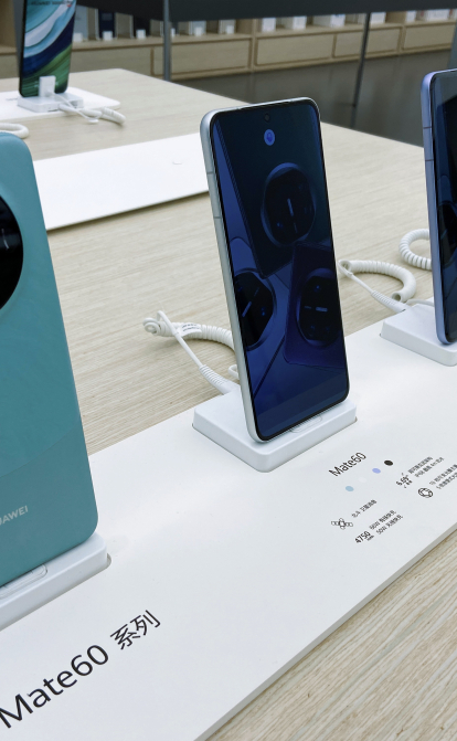 Смартфони Mate 60 від Huawei /Getty Images