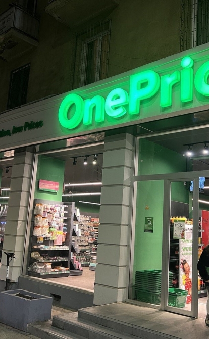 Сеть OnePrice откроет в Украине первый продуктовый магазин в формате жесткого дискаунтера /предоставлено пресслужбой OnePrice