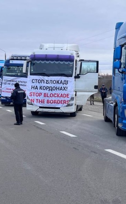 Акция протеста украинских перевозчиков против блокады границы, 15 февраля 2024 года. Фото: «Суспильне» Луцк