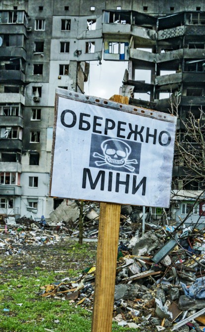 Розбита Бородянка, Бучанський район, Київська область, 2022 рік /Getty Images