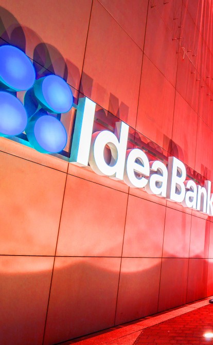 Ринат Ахметов хочет купить Идея Банк. Цена – около $50 млн. Зачем владельцу ПУМБ еще один банк /Shutterstock