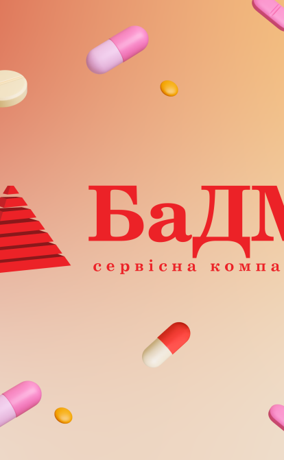 Благодійність із присмаком конфлікту. Керівника «БаДМ» підозрюють у виведенні 3,7 млн грн, а один з акціонерів звинувачує його в підробці документів. Що відбувається? /колаж Анастасія Савеленко