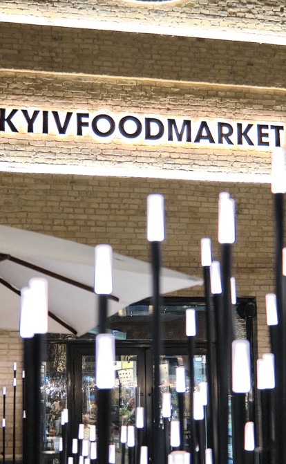 Дочки Злочевського придбали будівлю Kyiv Food Market – УП /фото з офіційної facebook сторінки Kyiv Food Market
