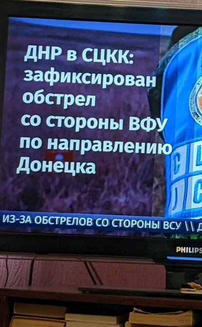 Хакеры заменили на Oll.tv трансляцию футбола на российскую пропаганду. /twitter.com/Zubkow