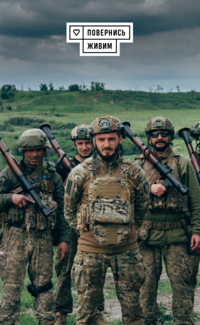 Украинцы вложили 2 млрд грн в контрнаступление через фонд «Повернись живим». Что приобрели для Сил обороны /Фонд Повернись живим