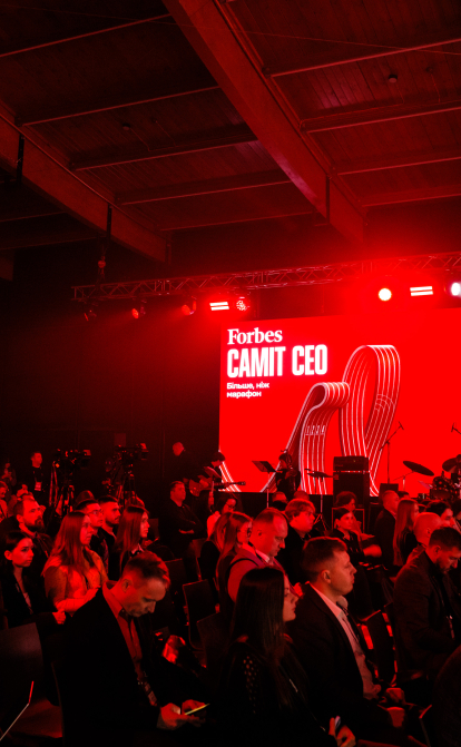 Сезони лідерства: про що говорили на Саміті CEO 2025