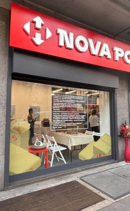 «Нова пошта» відкрила перше відділення в Італії /пресслужба Нової Пошти