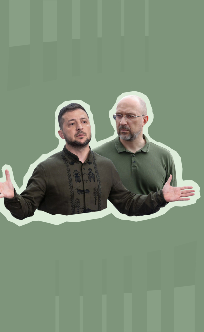 Чи зважиться Володимир Зеленський на радикальні зміни в уряді вже цієї осені? /офіційні джерела/колаж Forbes