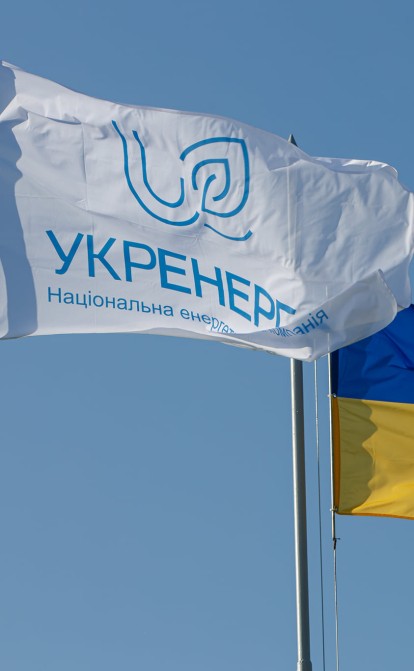 26 вересня наглядова рада «Укренерго» звільнила Віталія Зайченка з посади СЕО. /Прес-служба Укренерго