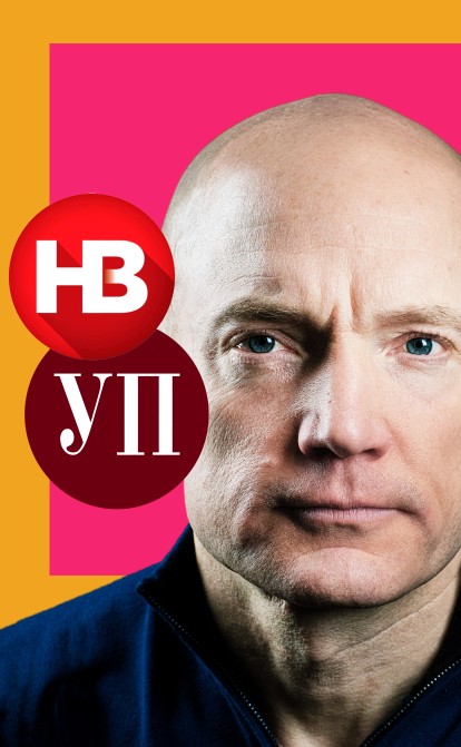 Томаш Фиала. Иллюстрация Анна Наконечная /Александр Чекменев