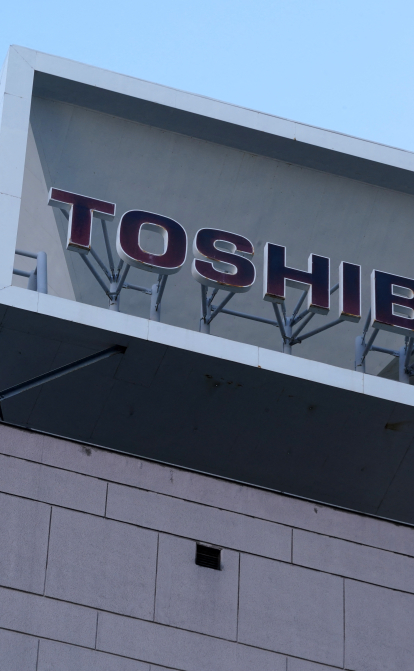 Японський гігант техніки Toshiba став приватною компанією і пішов з Токійської фондової біржі /Getty Images