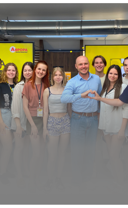 Мережа мультимаркетів «Аврора» /пресслужба мережі «Аврора»