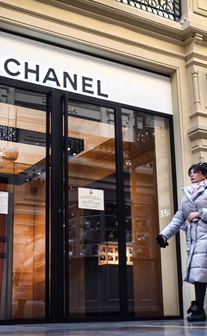 Chanel /Getty Images