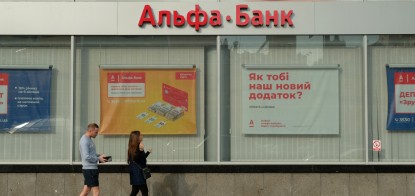 Альфа-Банку в Україні більше не буде. Тепер буде Сенс Банк. Навіщо Фрідман та партнери влаштували ребрендинг і скільки це коштує? /Фото Фото Getty Images