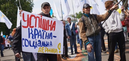 Украина впервые за время независимости отказалась от майских праздников. Длинные выходные стоят экономике около $400 млн в год. Следует ли от них отказываться вообще /Фото Getty Images