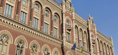 Депутати хочуть змусити НБУ автоматизувати «друк грошей» під час війни. Чим загрожує перетворення цієї ідеї на закон /Фото Getty Images