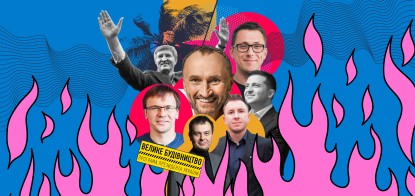 По версии Forbes. Люди, компании и президент с олигархом, удивившие нас в 2021 году