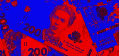 Як виглядатиме «поствоєнний апокаліпсис» України. П’ять картин економічного майбутнього про курс, інфляцію та «найскладнішу зиму в історії» /Фото Depositphotos